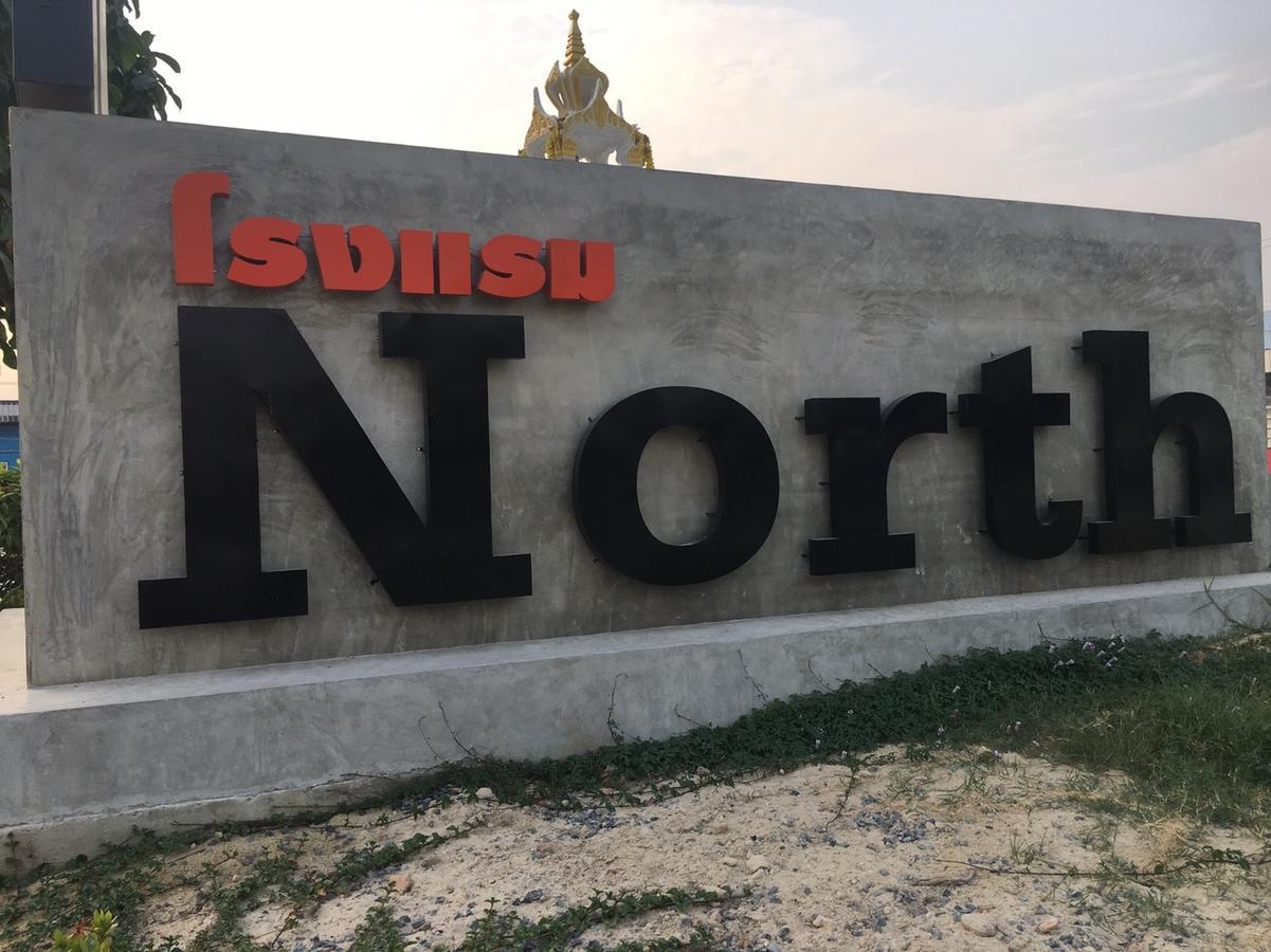 North Hotel 나콘나욕 외부 사진